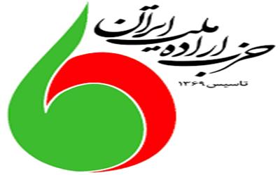 از دکتر مسعود پزشکیان حمایت می‌کنیم